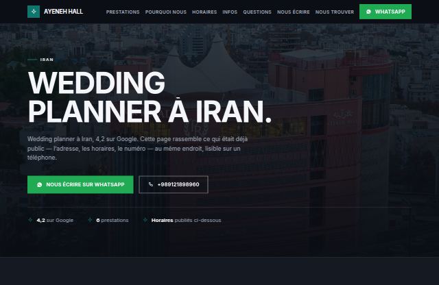 Page d’accueil du site de Ayeneh Hall