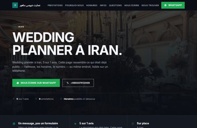 Page d’accueil du site de عمارت عروسی ماهور